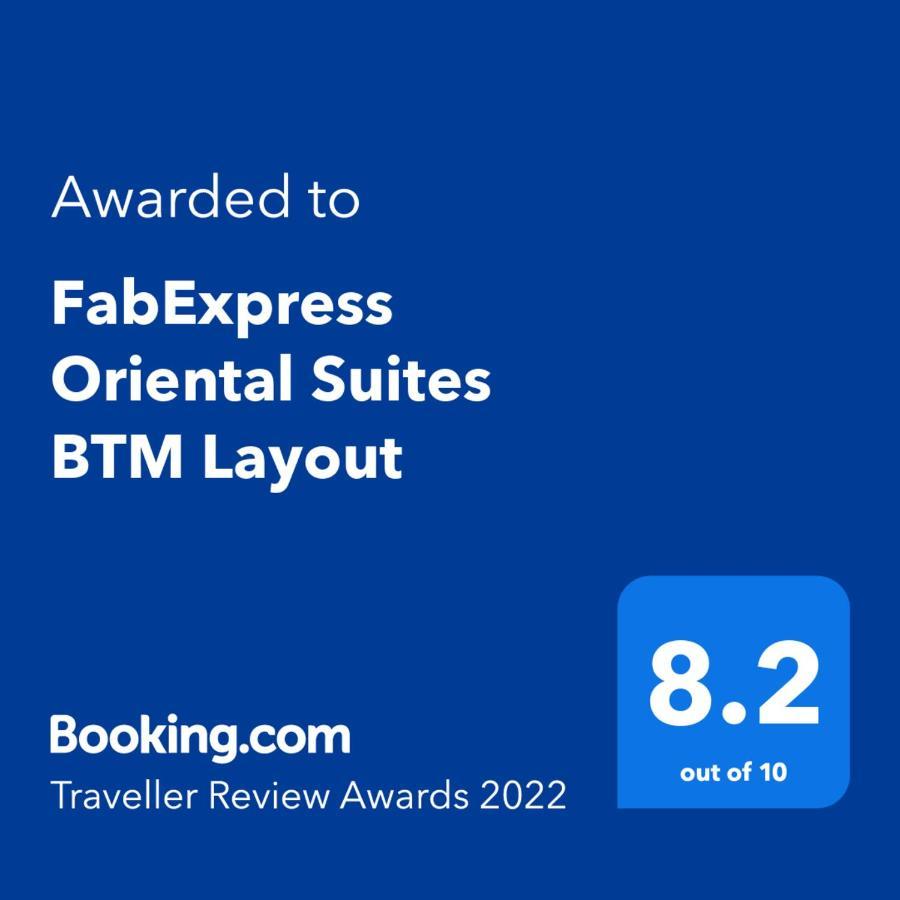 Fabexpress Oriental Suites III - Btm Mico Layout Μπανγκαλόρ Εξωτερικό φωτογραφία